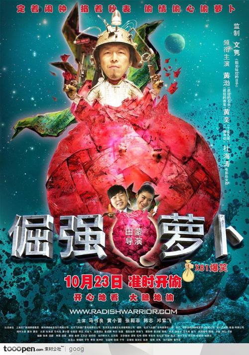 代办仿真初中文凭