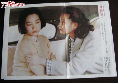 房产证上需不需要加上老婆的名字?